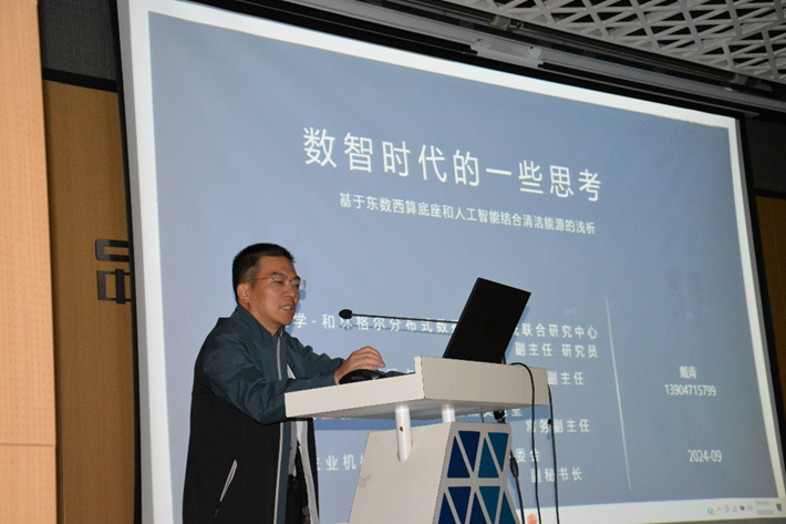 微信圖片_20240928090946 微信圖片_20240928090946