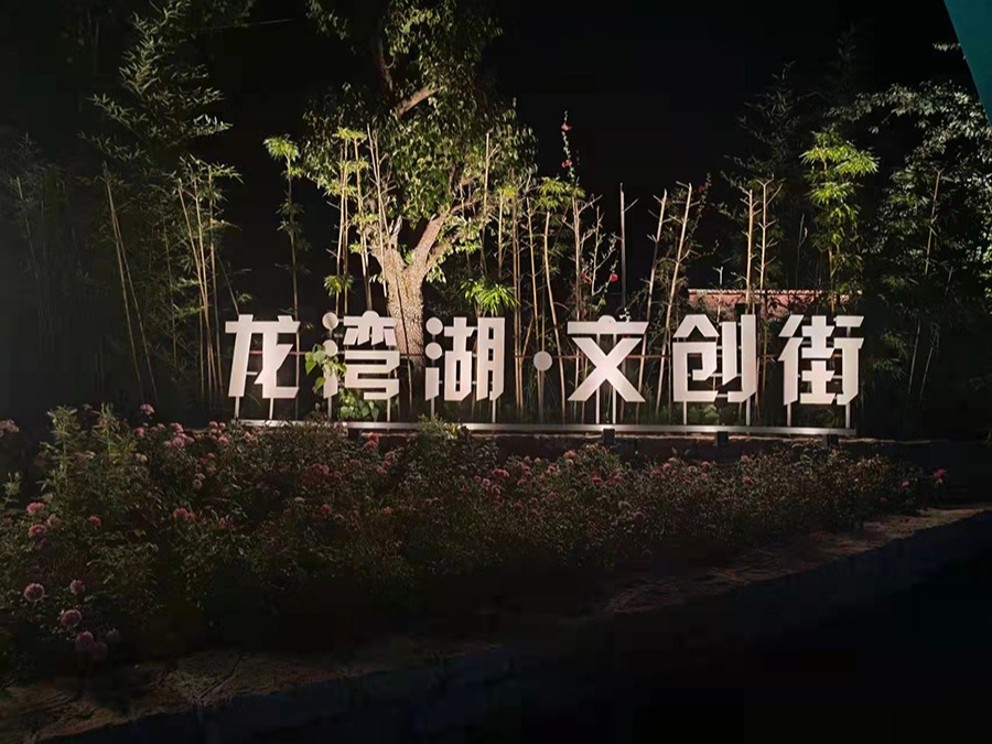 http://www.szbmh.cn/wp-content/uploads/2024/03/2022091315080871478.jpg