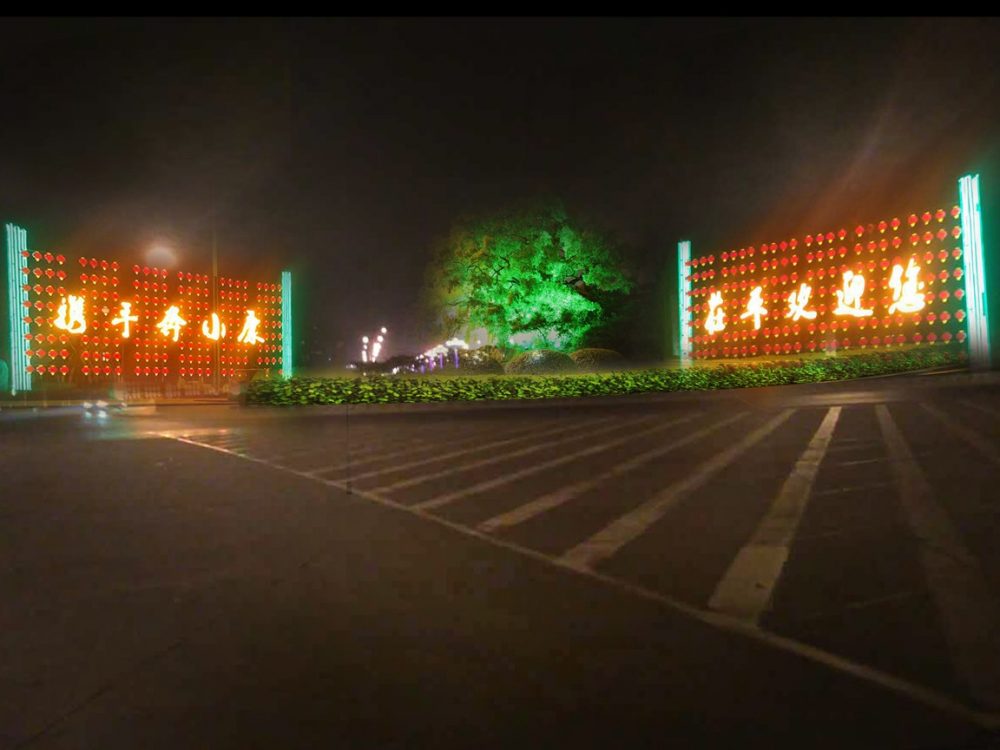 http://www.szbmh.cn/wp-content/uploads/2024/03/2023020215325171107-1000x750.jpg
