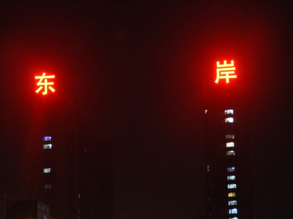 http://www.szbmh.cn/wp-content/uploads/2024/03/2023020310433864312-1000x750.jpg
