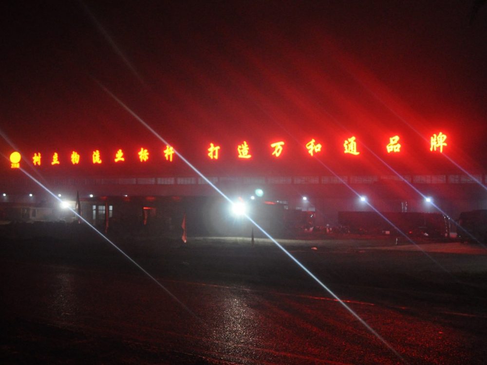 http://www.szbmh.cn/wp-content/uploads/2024/03/2023020310460047008-1000x750.jpg