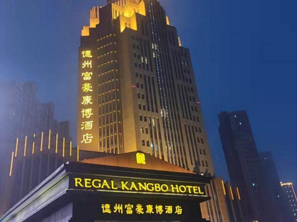 http://www.szbmh.cn/wp-content/uploads/2024/03/2023020311192875819-1000x750.jpg