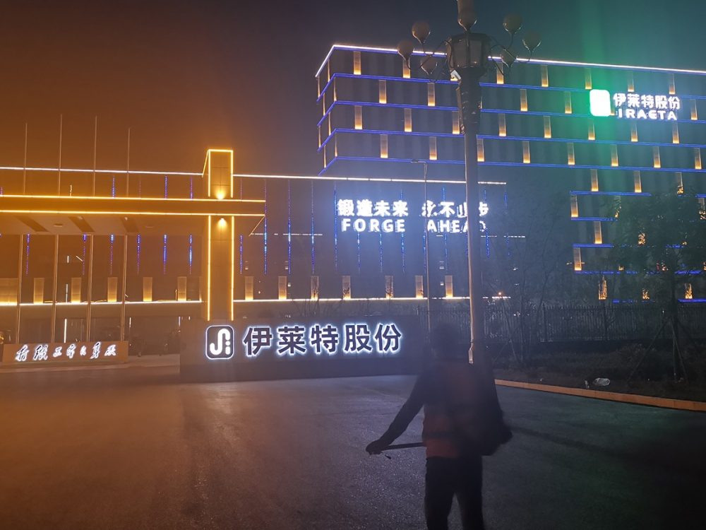 http://www.szbmh.cn/wp-content/uploads/2024/03/2023020311200320632-1000x750.jpg