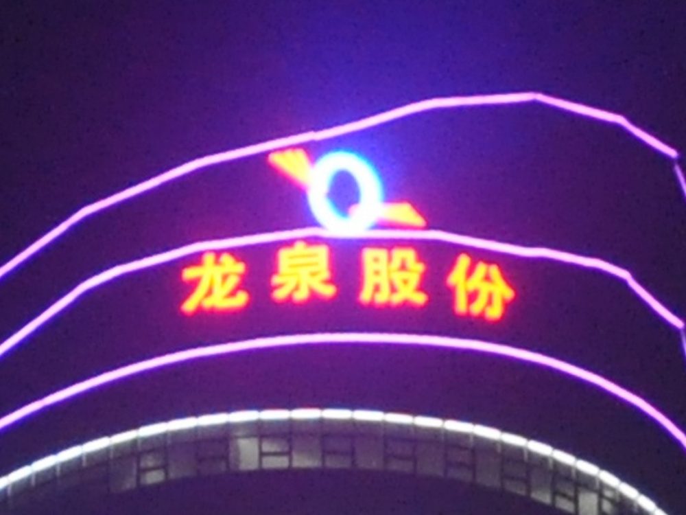 http://www.szbmh.cn/wp-content/uploads/2024/03/2023020311204945359-1000x750.jpg